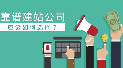 營(yíng)銷(xiāo)型建站公司哪家價(jià)格及服務(wù)有優(yōu)勢(shì)