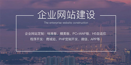 網(wǎng)站制作有哪些要點不容忽視？這些需要注意！